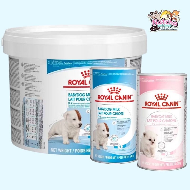 Royal canin Milk นมผงโรยัลคานิน นมทดเเทนสำหรับสัตว์เลี้ยงเเรกเกิดถึงโต