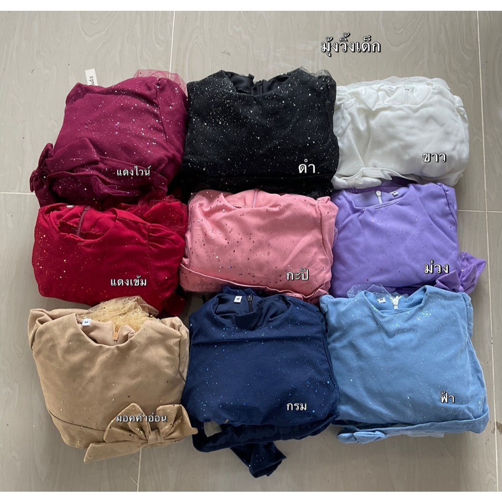 รูปภาพ 9