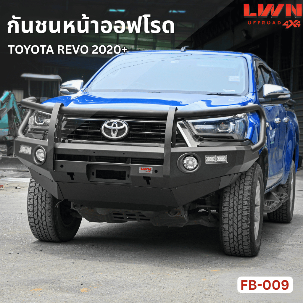 LWN4x4 กันชนหน้า Toyota Revo 2020-2025 รุ่น FB-009 กันชนเหล็ก 3 เขา กันชนรีโว่ออฟโรด Offroad Bullbar