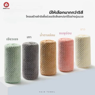mISSHOUSE : ผ้าเช็ดหน้า รังผึ้ง🐝 สาเกญี่ปุ่นทอทรงรังผึ้งรุ่นใหม่ ขนาด30*75cm. สินค้าพร้อมส่ง!!💕