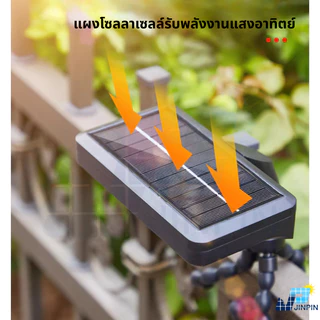 Solar Light ไฟโซลาเซลล์ขาตั้งปลาหมึก แสงไฟสีขาว แสงไฟสีเหลือง ไฟพลังงานแสงอาทิตย์ LED 92 ดวง พร้อมส่ง
