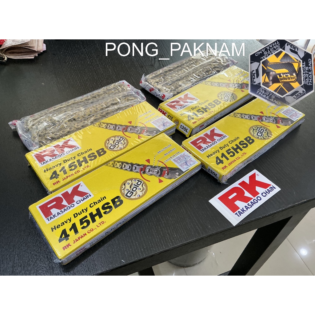โซ่สี RK 415 HSB สีทอง-130 ข้อ
