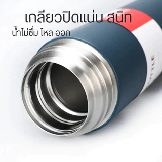 ชุดเซ็ทแก้วน้ำ กระบอกน้ำ 500 ml กระบอกเก็บอุณหภูมิ กระบอกน้ำสแตนเลส เกรด304 ชุดGift Set มีให้เลือกทั้่งหมด 6 สี