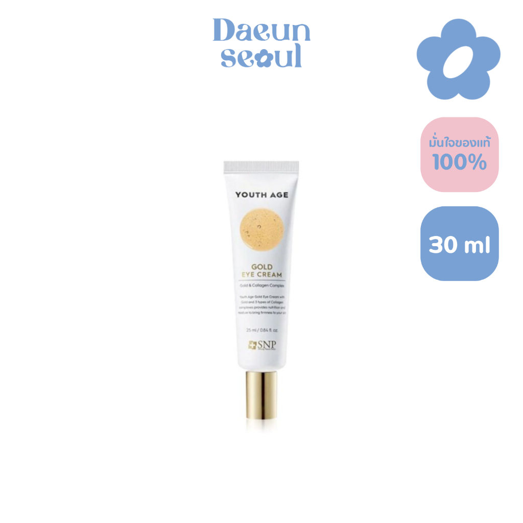 ✨อายครีมตาใส SNP Youth Age Gold Eye Cream &Hyaluronic Eye Cream  อายครีมตาใส 25ml.✨