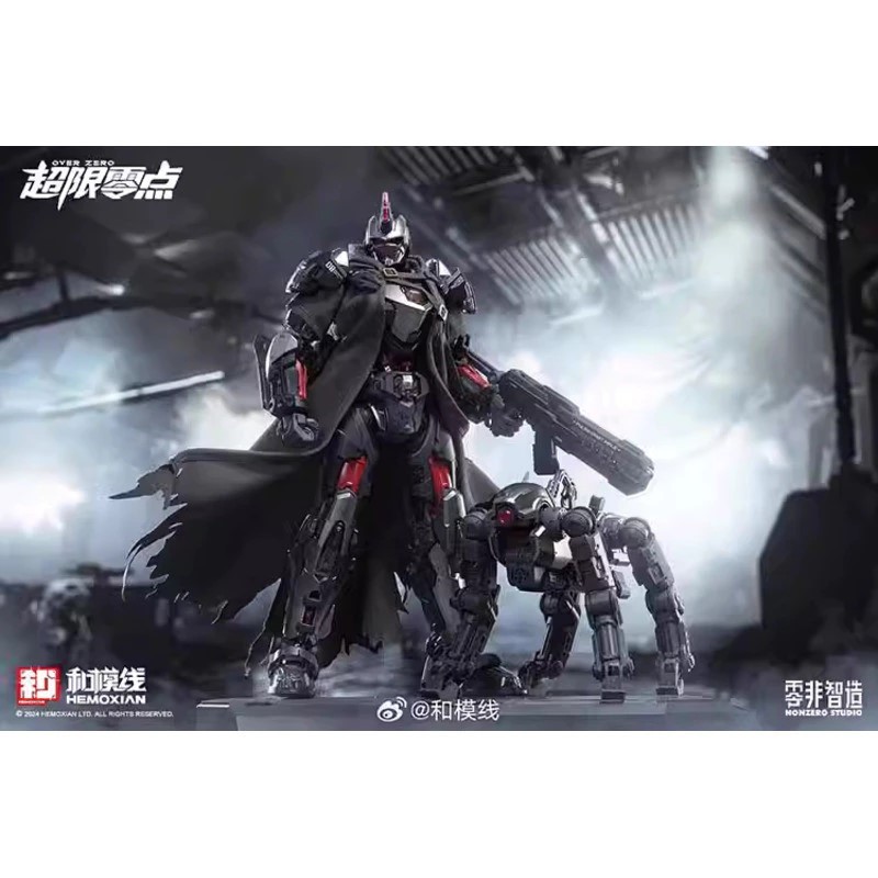 พร้อมจัดส่ง!! HEMOXIAN Tastier Model Kit Full Set