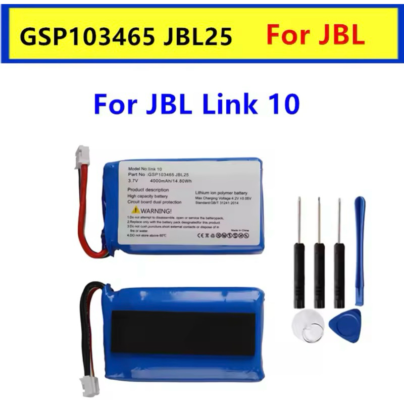 4000mAh 3.7V ลำโพงไร้สายของแท้แบตเตอรี่สำหรับ JBL Link ลำโพง10 Link10 JBL25 GSP103465 + อุปกรณ์แถมฟร