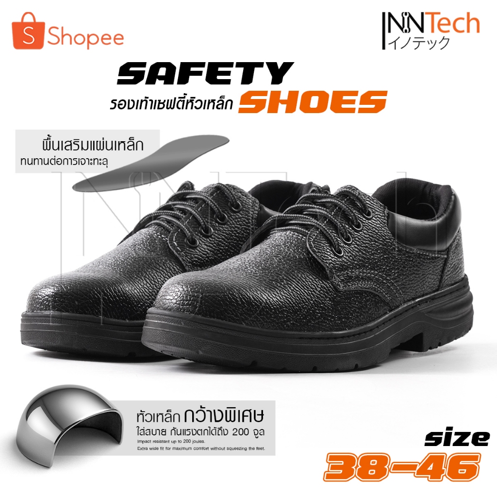 DELTON รองเท้าเซฟตี้หัวเหล็ก Safety Shoes – Japan Invention พื้นกันทะลุ กันลื่น กันกระแทก ระบายอากาศดี