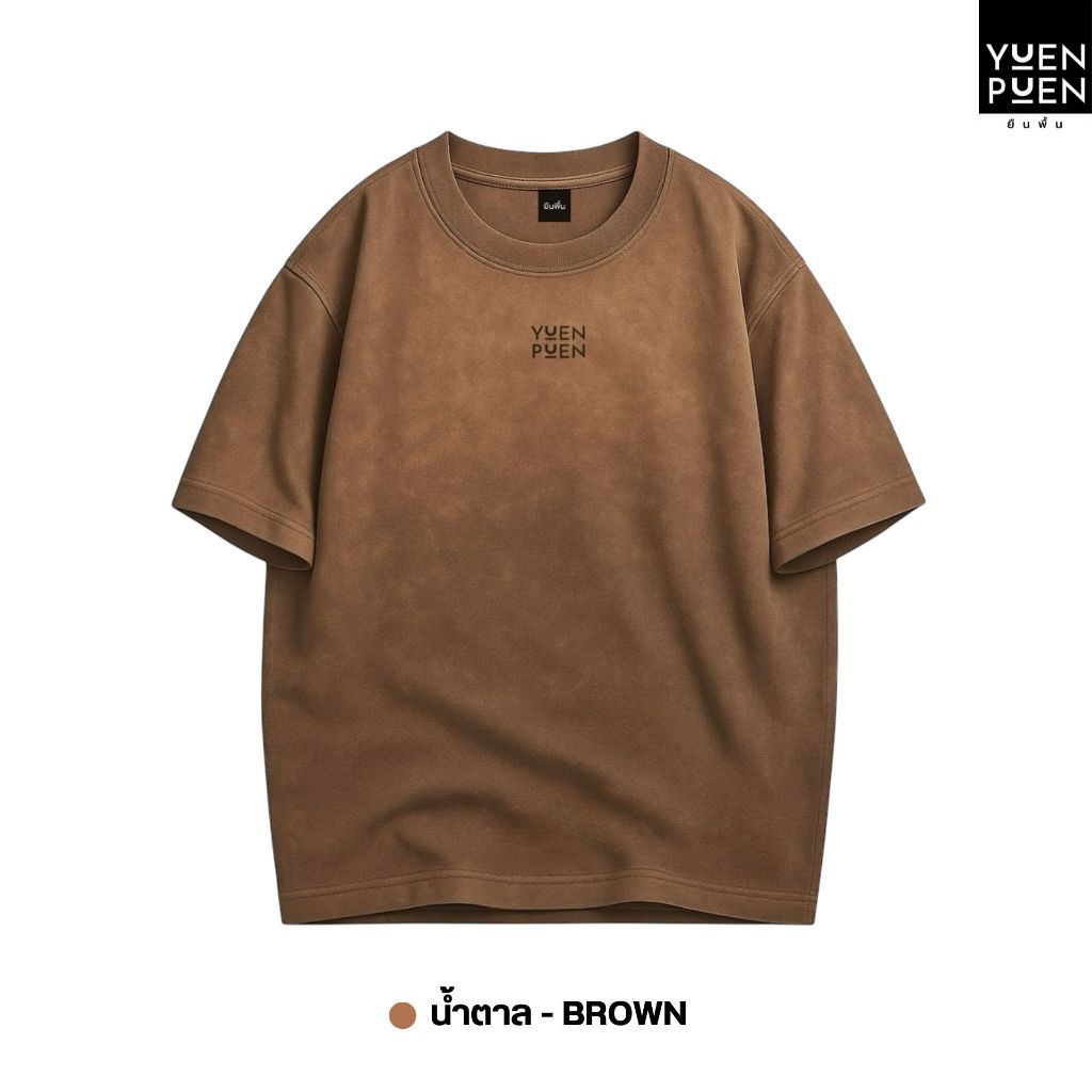 YuenPuen ยืนพื้น เสื้อฟอก Heavy Snow สีน้ำตาล ทรง Oversize เสื้อโอเวอร์ไซส์ สกรีนลายไม่ยืดไม่ย้วย