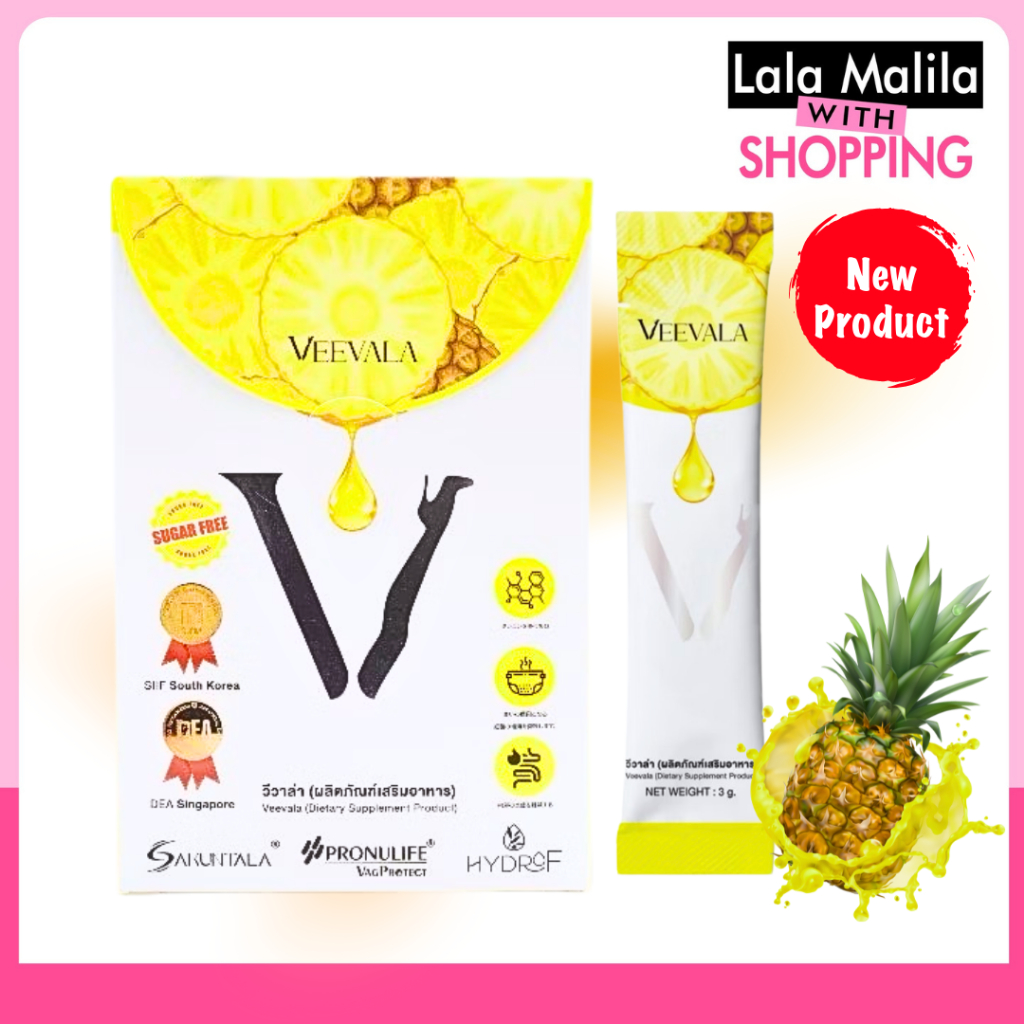 Veevala-วีวาล่า ผงน้องหอม ผลิตภัณพ์เสริมอาหาร วีวาล่า ต้นหอม