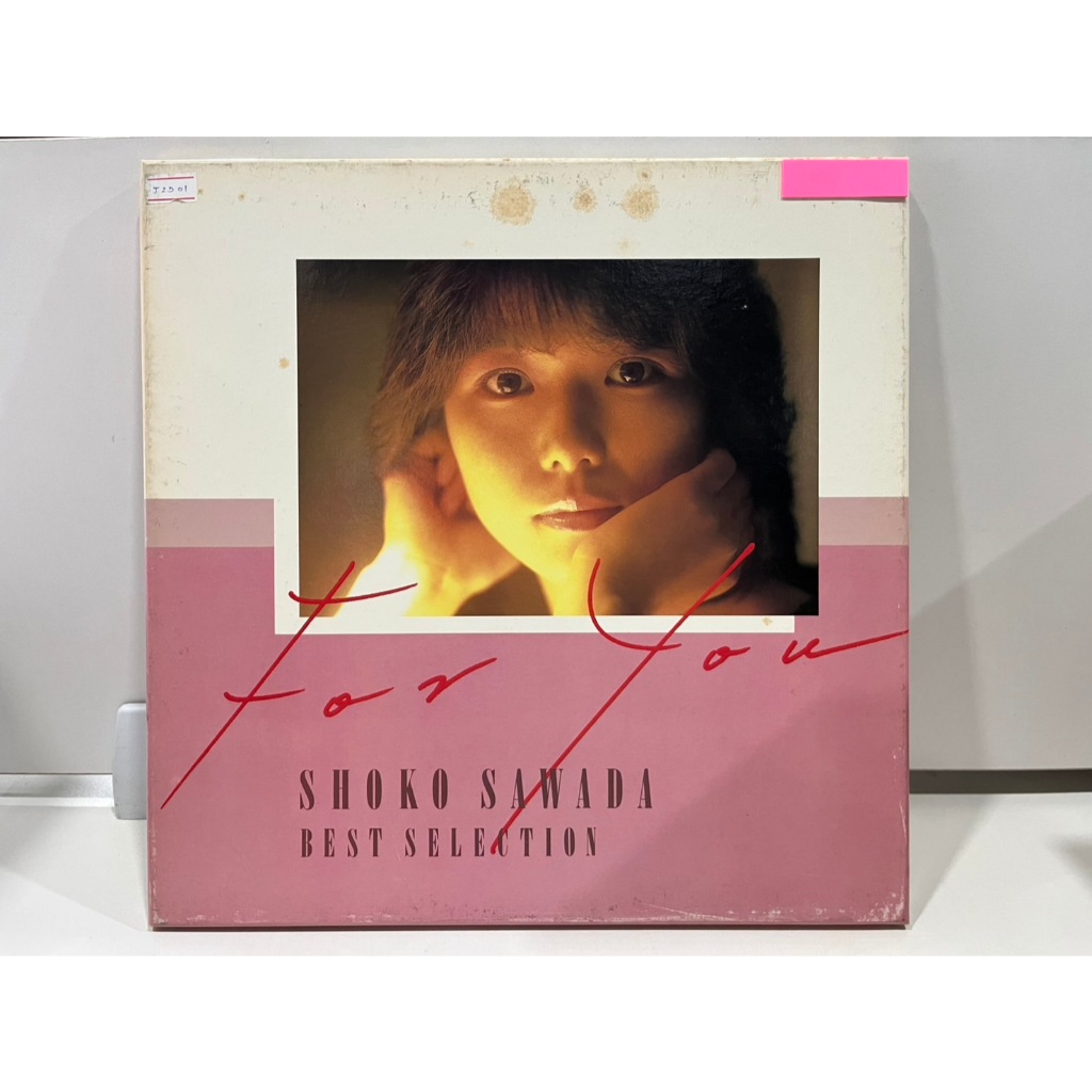 1LP Vinyl Records แผ่นเสียงไวนิล  SHOKO SAWADA  BEST SELECTION 沢田聖子 for youベスト・セレクション  30PL-2  (H1F1