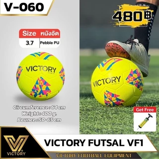ลูกฟุตซอล Victory VF1 Futsal ฟุตซอล (sz.3.7) มี 3 สีให้เลือก ขาว&เขียว&ส้ม