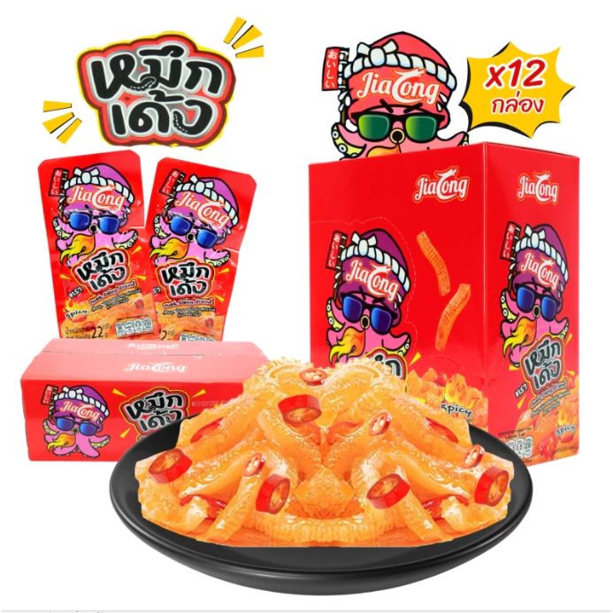 หมึกเด้ง รสหม่าล่า แบรนด์ JiaLong 1 ลัง (12 กล่อง | 144 ชิ้น) รสเผ็ดชาหม่าล่า (JLหมึกเด้งสีแดง)