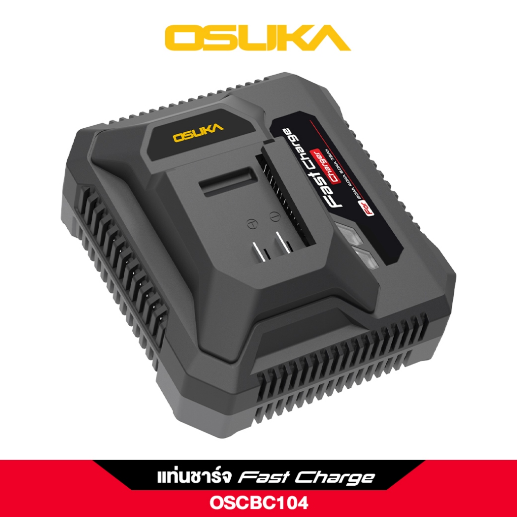 OSUKA แท่นชาร์จแบตเตอรี่ 2.0A รุ่น OSCBC104 แท่นชาร์จ ที่ชาร์จ 20V - รูปที่ 2