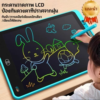 [จอสี 16 นิ้ว] กระดานวาดภาพ LCD ของเล่นเสริมพัฒนาการเด็ก กระดานเขียนเด็ก ถนอมสายตา เลิกติดมือถือ [แถมฟรี! ปากกาวาดรูป]