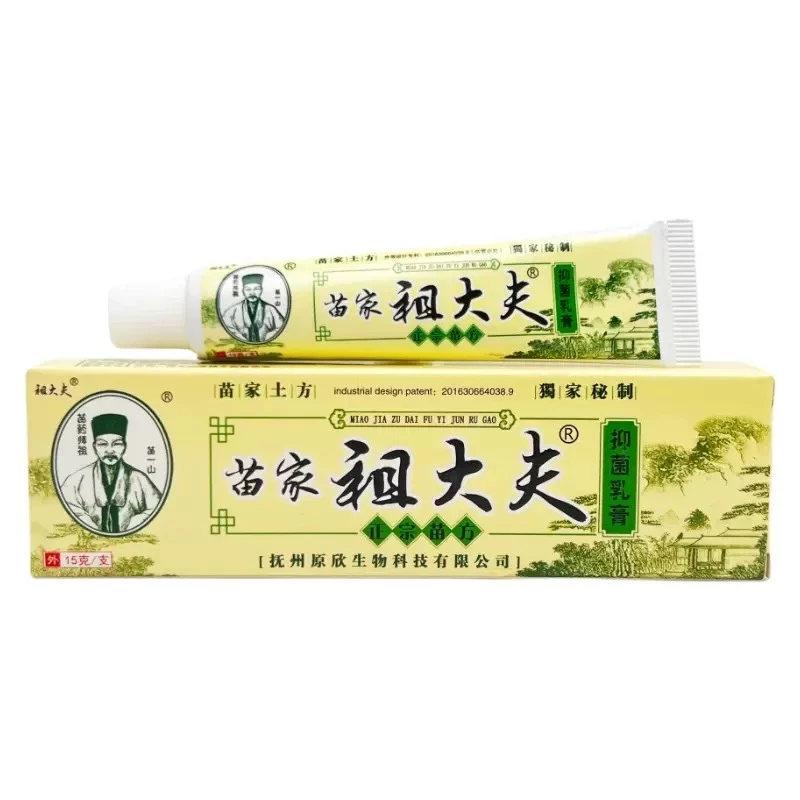 Zudaifu Sulfur Soap Pink Cream 15g ครีมสบู่กำมะถัน ดูแลผิวพิเศษ
