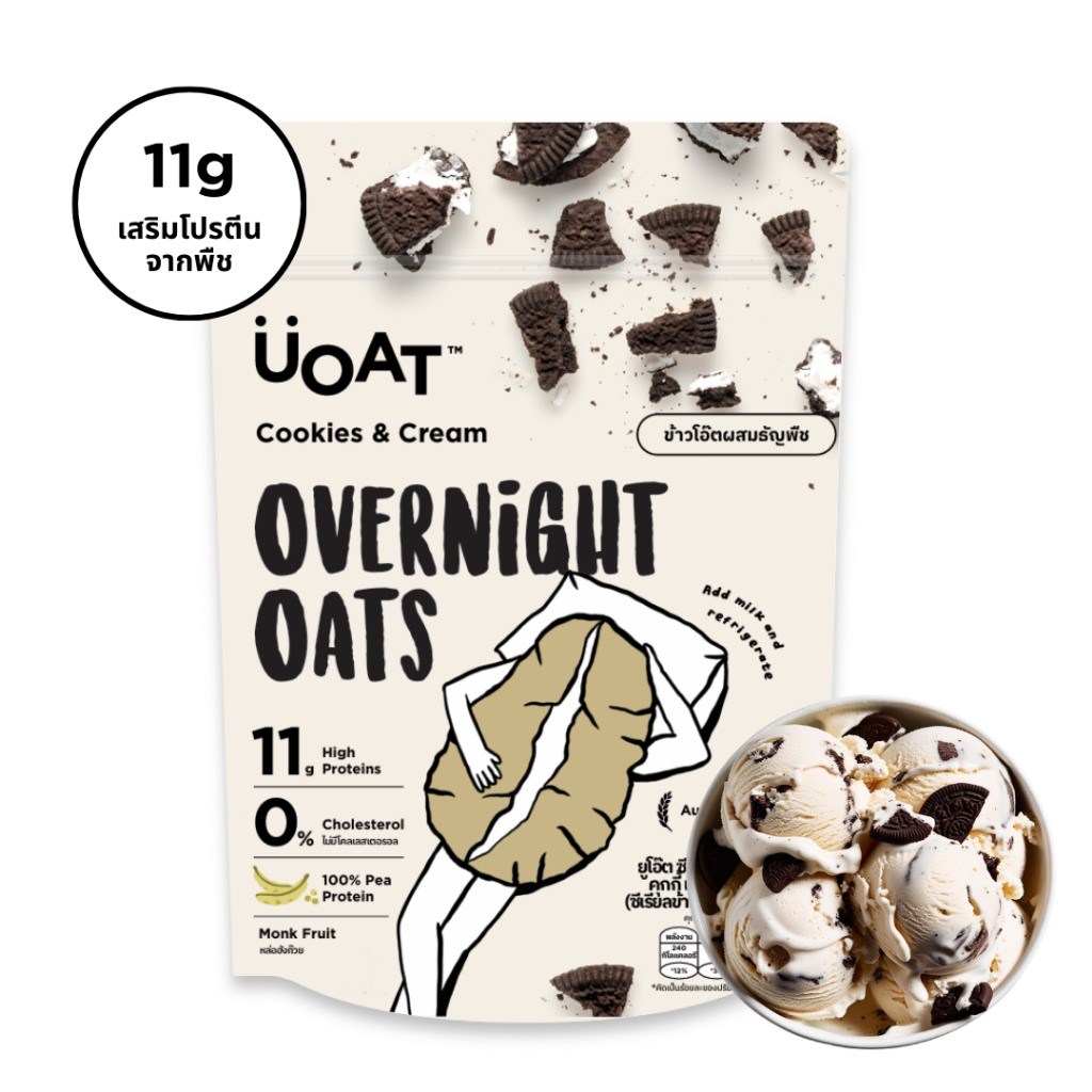 UOAT โอเวอร์ไนท์โอ๊ต โปรตีนสูง 8 ซองคละรส | Overnight Oats Vegan High Protein Oats,No Sugar 8-Pack