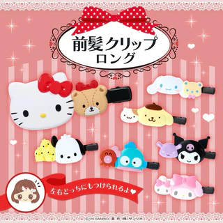 พร้อมส่งจากไทย🇹🇭กิ๊บติดผมซานริโอ้ กิ๊บติดผมSanrio jumbo คอลใหม่ Sanrio hair clipของแท้จากญี่ปุ่น100%
