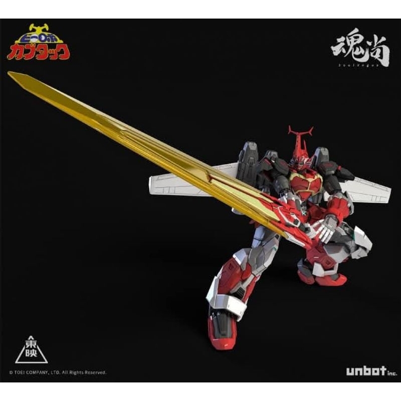 Soul Vogue Kabutack Evolve Edition