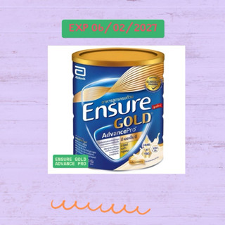 เอนชัวร์380กรัมEnsure 380กรัมราคา469บาท