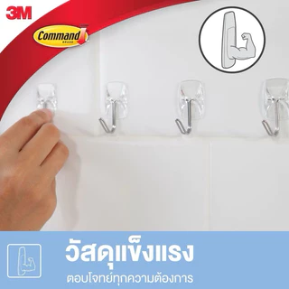 3Mตะขอแขวน Command™ ขนาดเล็ก 3ชิ้น/แพ็ค