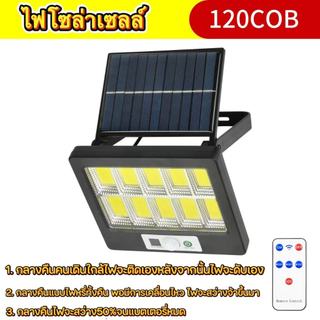 [พร้อมส่ง] โคมไฟโซล่าเซลล์ LED ไฟเซ็นเซอร์ ไฟติดผนังกันน้ำฝน ติดตั้งง่าย ไม่ต้องเดินสายไฟ ทิตย์แบตทนทาน