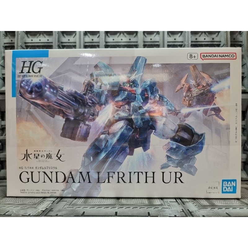 HG 1/144 GUNDAM LFRITH UR