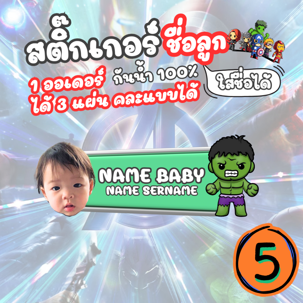 Thumbnail 9