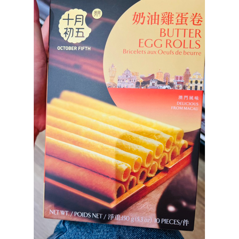Butter Egg Rolls/Vegetarian Phoenix Rolls/Mini Apricot  Kernel cakes ของฝากจากมาเก๊า