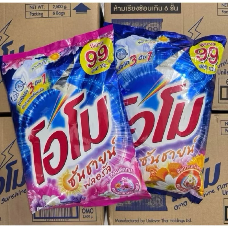 1 ถุง คละสี โอโม ผงซักฟอก โอโม่ซันชายน์ ขนาด 2600 กรัม