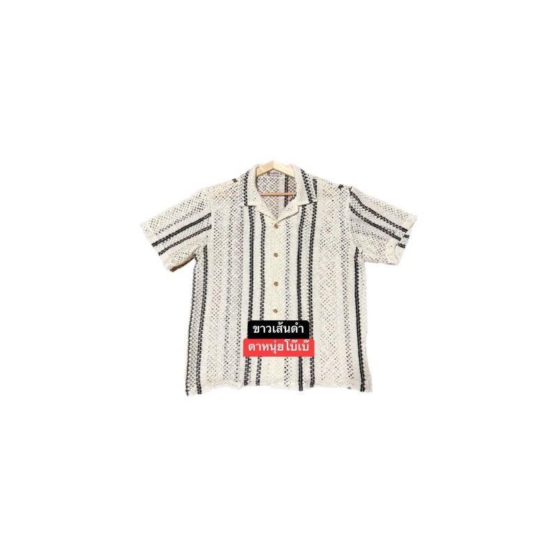 Knit hawaii • เสื้อถัก ตาข่ายใหญ่ลายเส้นสีดำ