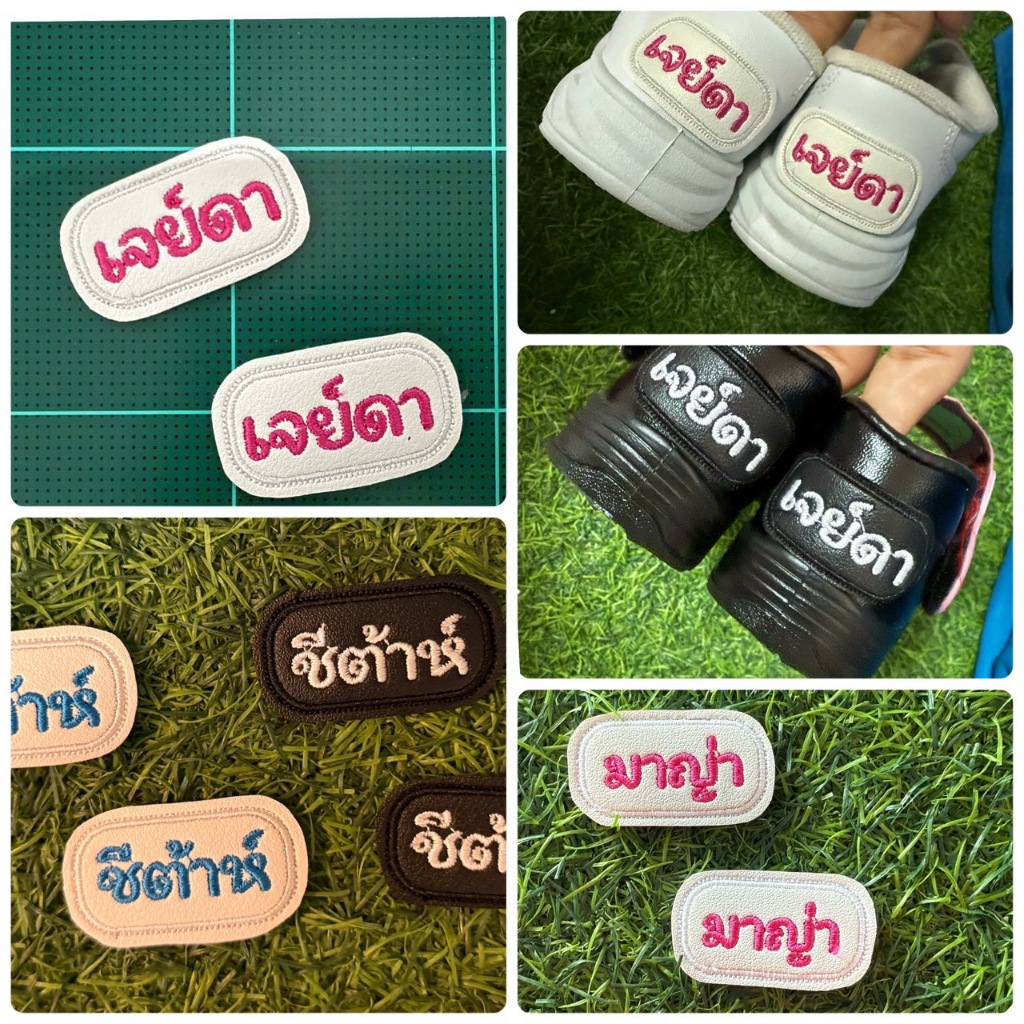 ป้ายหนังแบบแปะติดรองเท้า ติดแน่นทน แถมกาว3Mฟรี ***ขายเป็นคู่จ้า***