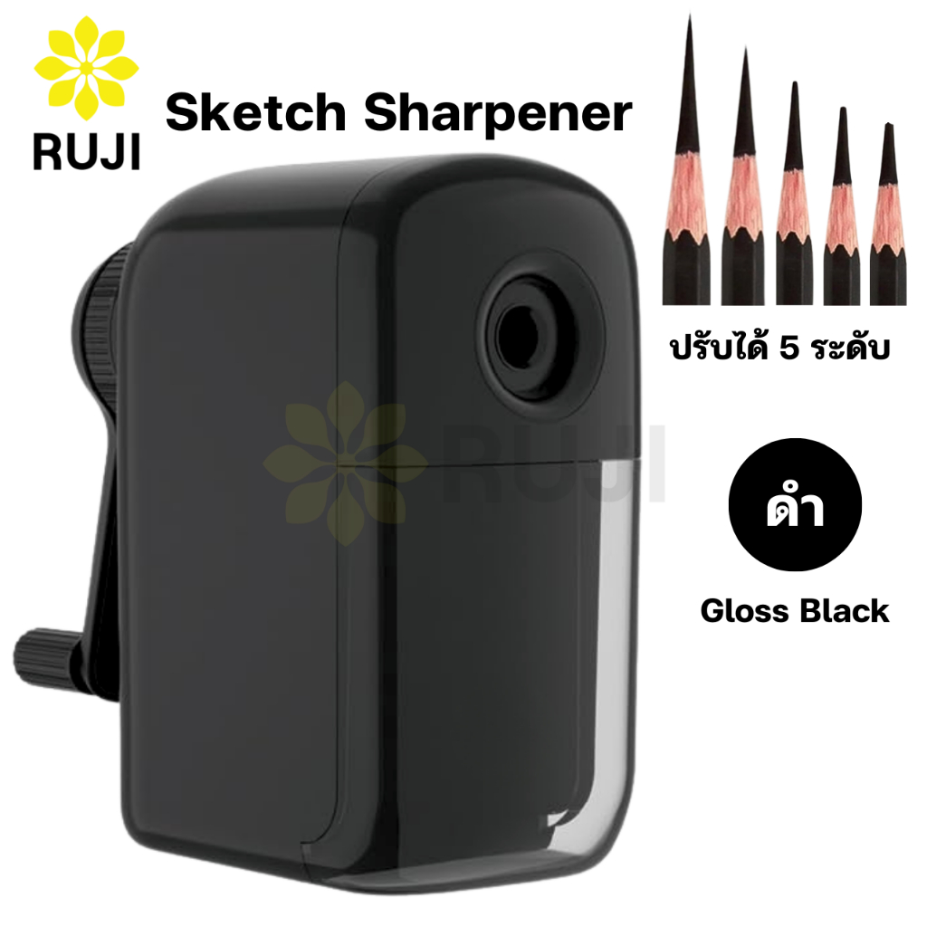 RUJI เครื่องเหลาดินสอ ปรับได้ 5 ระดับ เครื่องเหลา อาร์ทติสเกรด EE sketch sharpener RUJI SE240 MINIMAL 004 Official - รูปที่ 4
