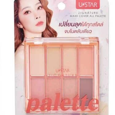 USTAR ZIGNATURE MAXX COVER ALL PALETTE - ยูสตาร์ ซิกเนเจอร์ แม็กซ์ คัฟเวอร์ ออล พาเลท