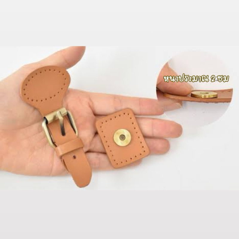 สายหนังแท้คาดกระเป๋า พร้อมกระดุมแม่เหล็กล็อกเข็มขัด | DIY Leather Strap with Magnetic Snap Buckle for Handmade Bags ราคา ถูกที่สุด ดีลบีเคเค แกลเลอรีภาพที่ 3