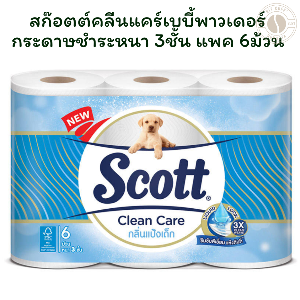 สก๊อตต์คลีนแคร์เบบี้พาวเดอร์กระดาษชำระหนา 3ชั้น แพค 6 ม้วน X 1
