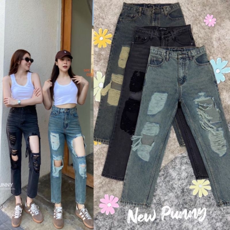 🆎punny jeansทรงบอยแต่งขาดมาแรงสุดๆเอวสูงผ้าไม่ยืดวินเทจๆเก็บทรงได้สุดยอดขายดีปังๆจ้า