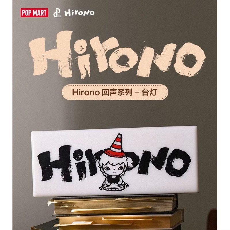 พร้อมส่ง Popmart One Hirono Echo series โคมไฟhirono ของแท้ของใหม่ จากshopแถมถุงกระดาษป๊อบมาร์ท