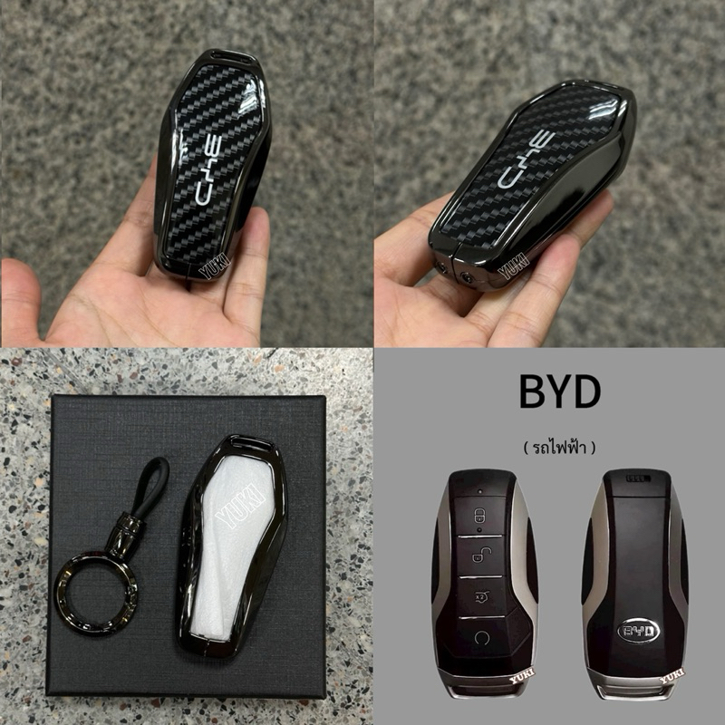 Key case เคสโลหะเคฟล่า ตรงรุ่น BYD รถไฟฟ้า