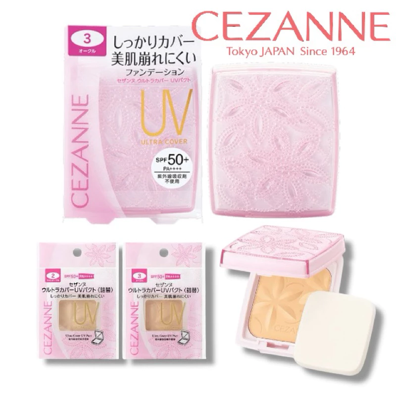 🇯🇵(พร้อมส่ง/แท้)🇯🇵แป้งผสมรองพื้น(สีชมพู) Cezanne Ultra Cover UV Foundation Powder SPF 50+/PA++++