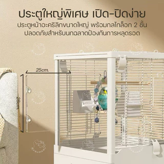 [Morumaru] กรงนกประตูใส กรงนกสแตนเลส กรงนกสองชั้น บ้านนก กรงซี่ลวด กรงสแตนเลส กรงชูก้าไกรเดอร์ กรงกระรอก กรงสัตว์เล็ก