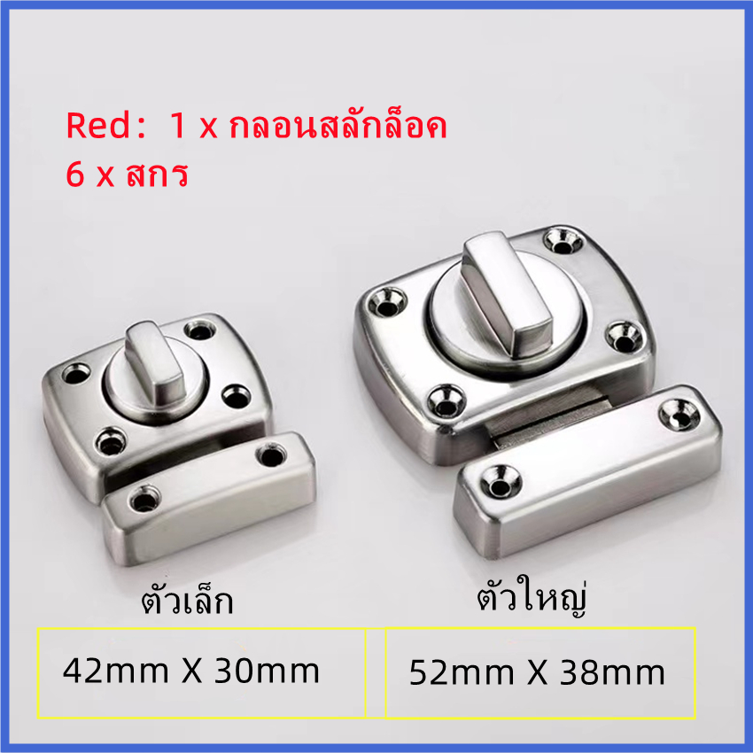 [คลังสินค้าพร้อม] หมุนสลักกลอนประตู,โลหะผสมสังกะสีหนาAnti-รักษาความปลอดภัยสลักประตูความปลอดภัยประตูล็อคสไลด์,Oil Rubbed