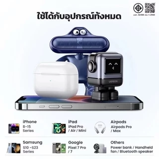 UGREEN 30W RoboGaN Charger USB C Mini Robot Nexode GaN Fast Charger for iPhone17 16 15 14 Pro Max Macbook iPad ชาร์จเร็ว