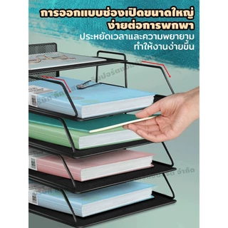 ชั้นวางแฟ้มโลหะวางซ้อนกันได้ 7 ชั้น ชั้นวางแฟ้ม A4 แข็งแรงทนทาน จัดระเบียบโต๊ะทำงานของคุณได้อย่างเป็นระเบียบ