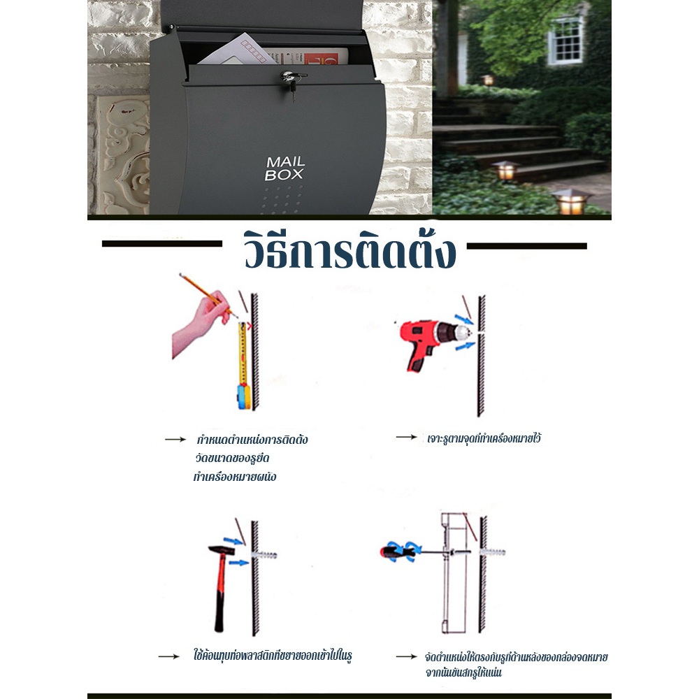 PERDKPAPA ตู้รับจดหมาย กลางแจ้งรุ่นใหม่ เหล็กกล้าไร้สนิม ติดตั้งง่าย ตู้จดหมาย สวยงามใช้งานได้จริง กล่องจดหมาย - รูปที่ 7