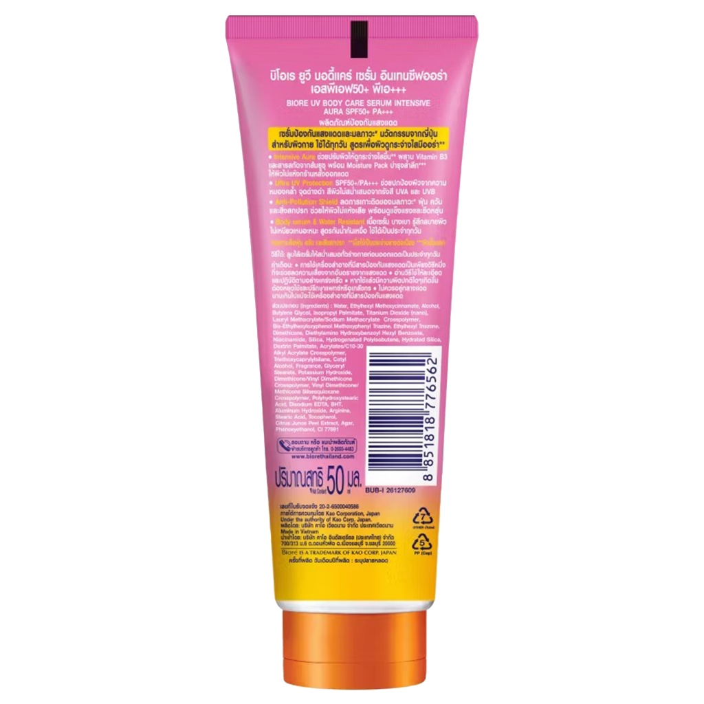BIORE - UV Anti Pollution Body Care Serum SPF50+ PA+++ (50 g.) รูปที่ 4