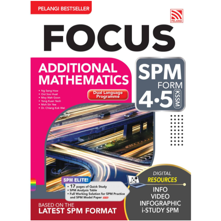 หนังสือเรียนมัธยมศึกษา Focus SPM Additional Mathematics