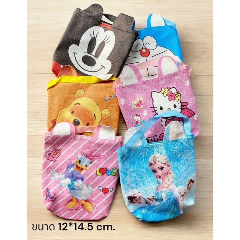 🌷ยกโหล🌷กระเป๋าขนาด 14.5*12 cm.