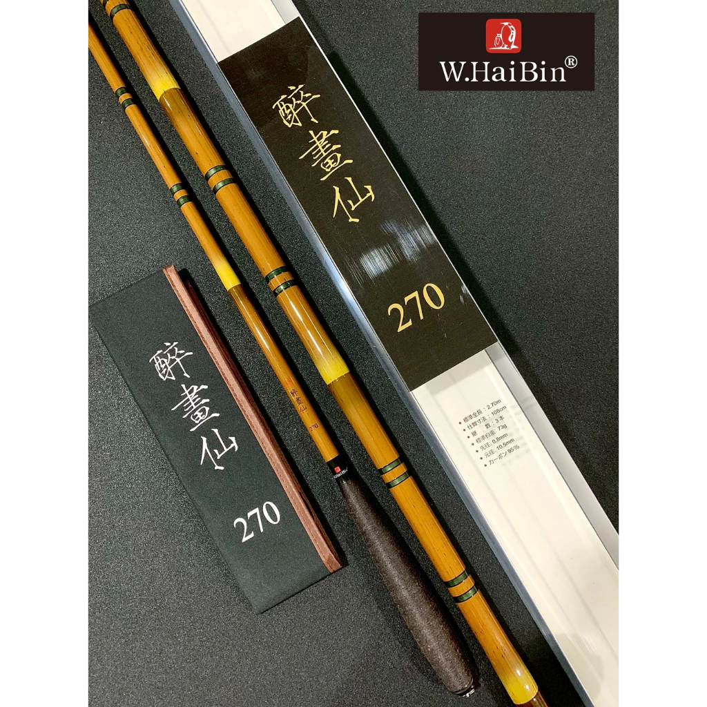 คัน W.haibin ข้อเขียวสไลด์ เวทคัน 4H ลายสีข้อเขียว สีนูน มีมิติสวยงาม