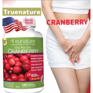 (มีแบ่งขาย) Trunature Cranberry 140เม็ด ทรูเนเจอร์แครนเบอรี่