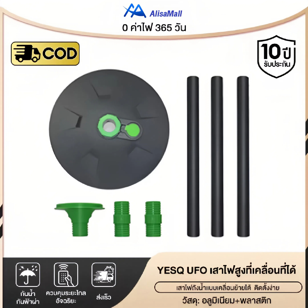 UFO เสาไฟสูงที่เคลื่อนที่ได้ เสาไฟติดผนัง ขาไฟ ฉาก เสาไฟแบบยึด ขาตั้งไฟ UFO สำหรับ สำหรับรู